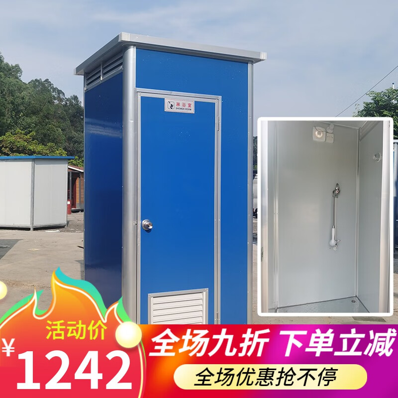 IGIFTFIRE（送货上门）简易移动厕所卫生间环保工地洗手间户外农村改造家用 1.28*1.28*2.3 淋浴房