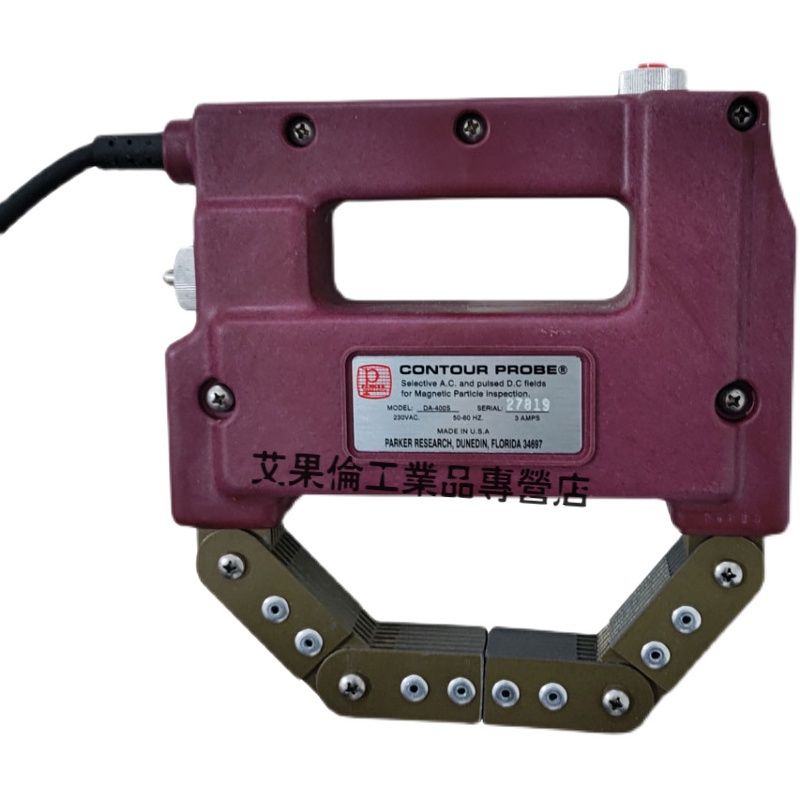 yy.vip易游---磁轭式磁粉探伤机校验规程