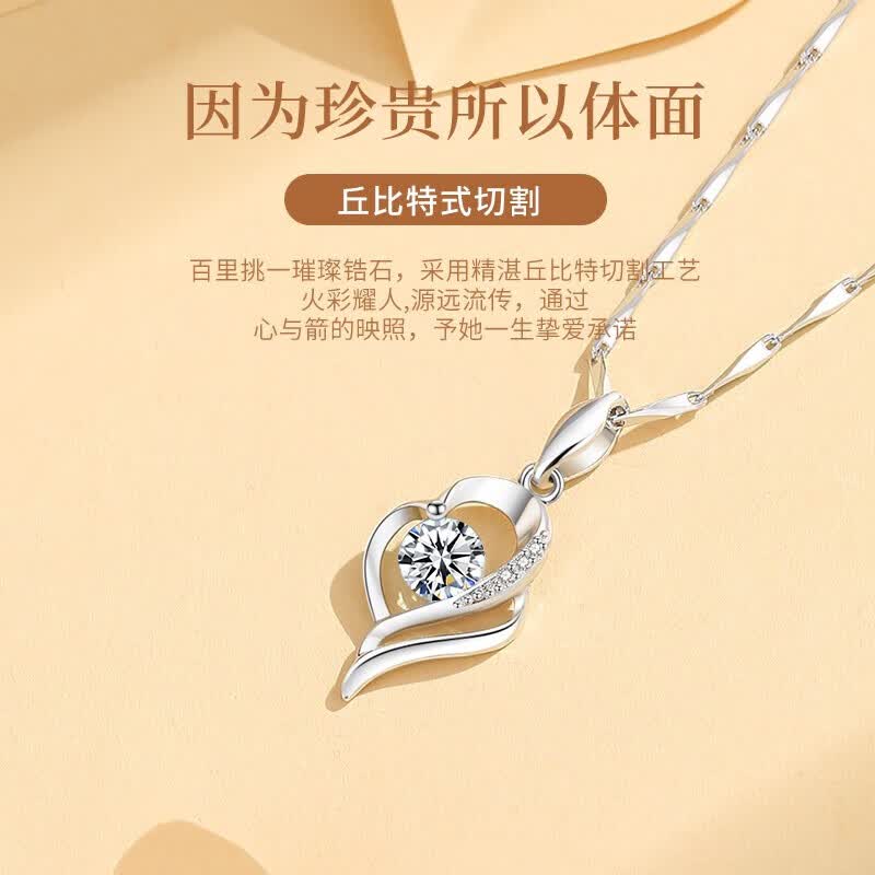 老凤祥S999足银项链女心中有你吊坠锁骨链生日纪念日礼物送女友老婆 【京速达】足银心中有你项链