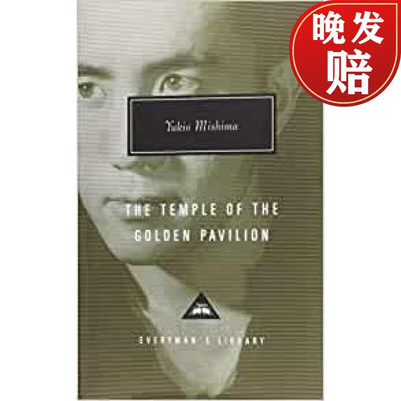 【4周达】the temple of the golden pavilion