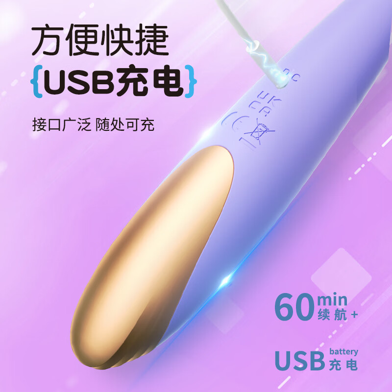 LILO震动棒女性生理器官解压尿喷自慰入阴玩具成人性用品跳蛋2407 【单震紫色】l 扣G点 入体爽 l 隐私发货
