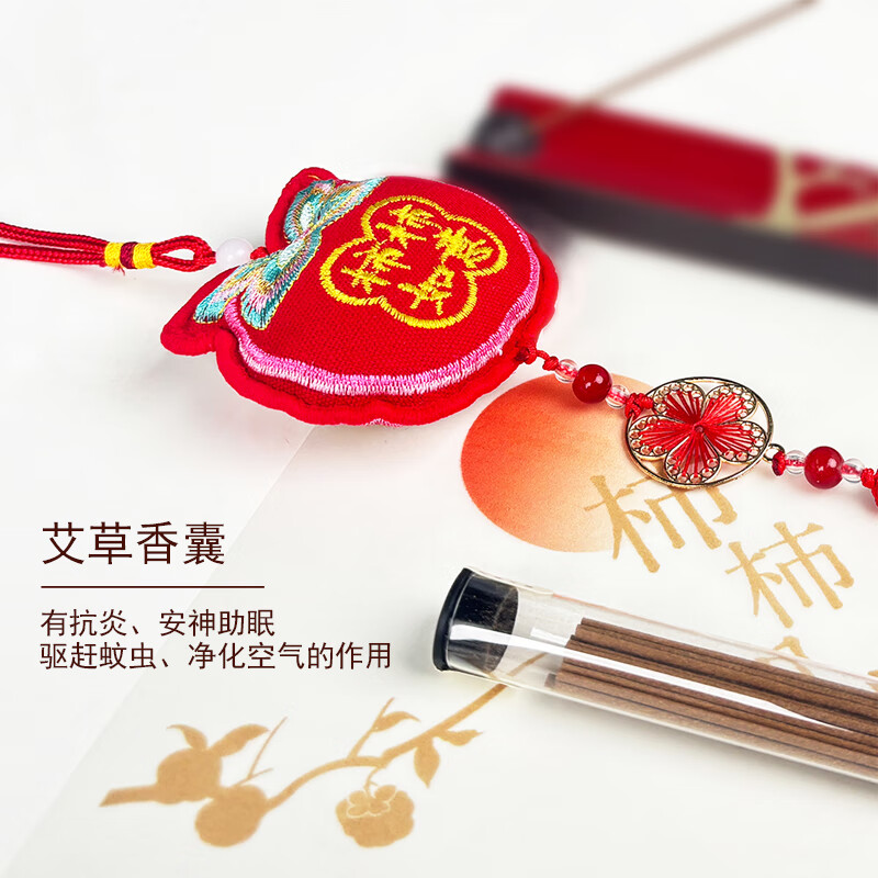 东客集事事如意中式香囊香插组合艾草香檀香随手礼伴手礼