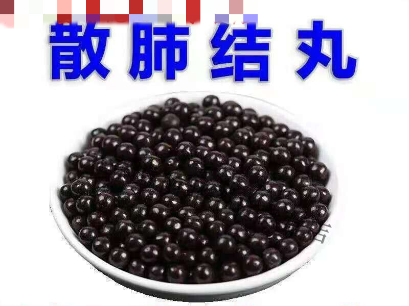 【官方】华佗拾遗&治肺结节的药消除肺磨玻璃微小结节散结灵中药茶