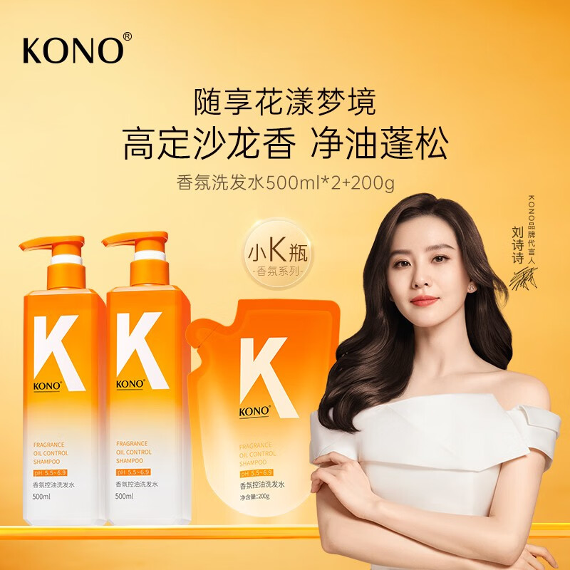 洗发水怎么查询历史价格|洗发水价格走势图