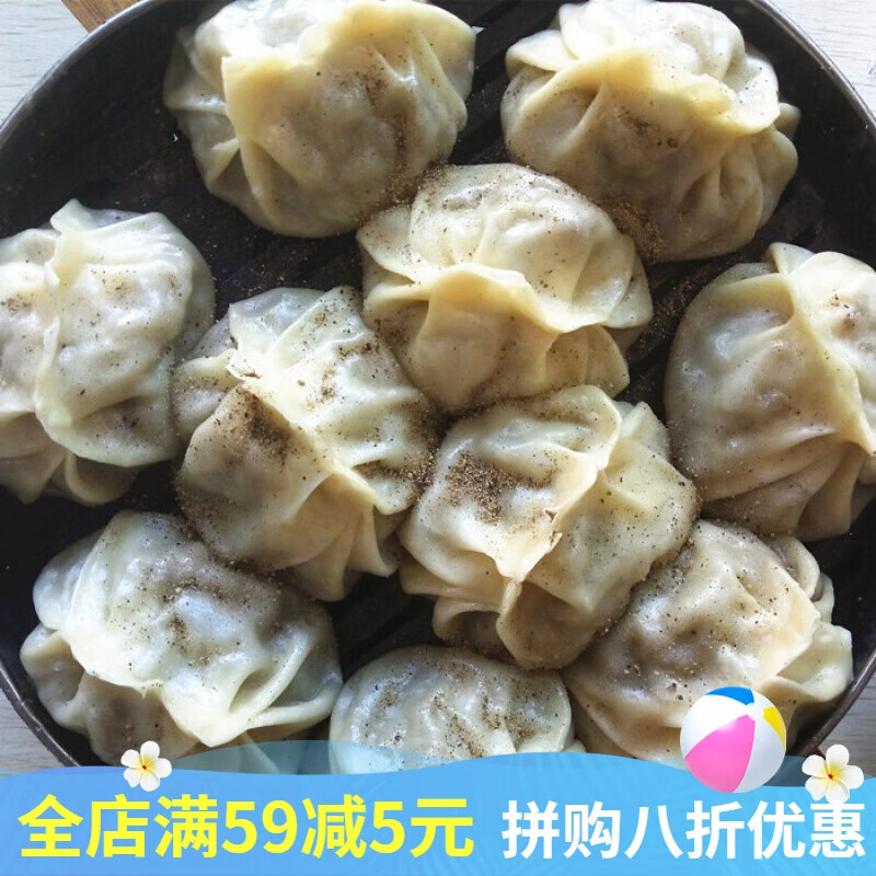 新疆薄皮包子10个650g新疆薄皮包子羊肉包子 30个总重1800g左右