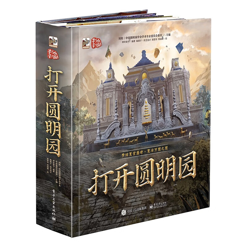 可以看京东玩具书历史价格|玩具书价格比较