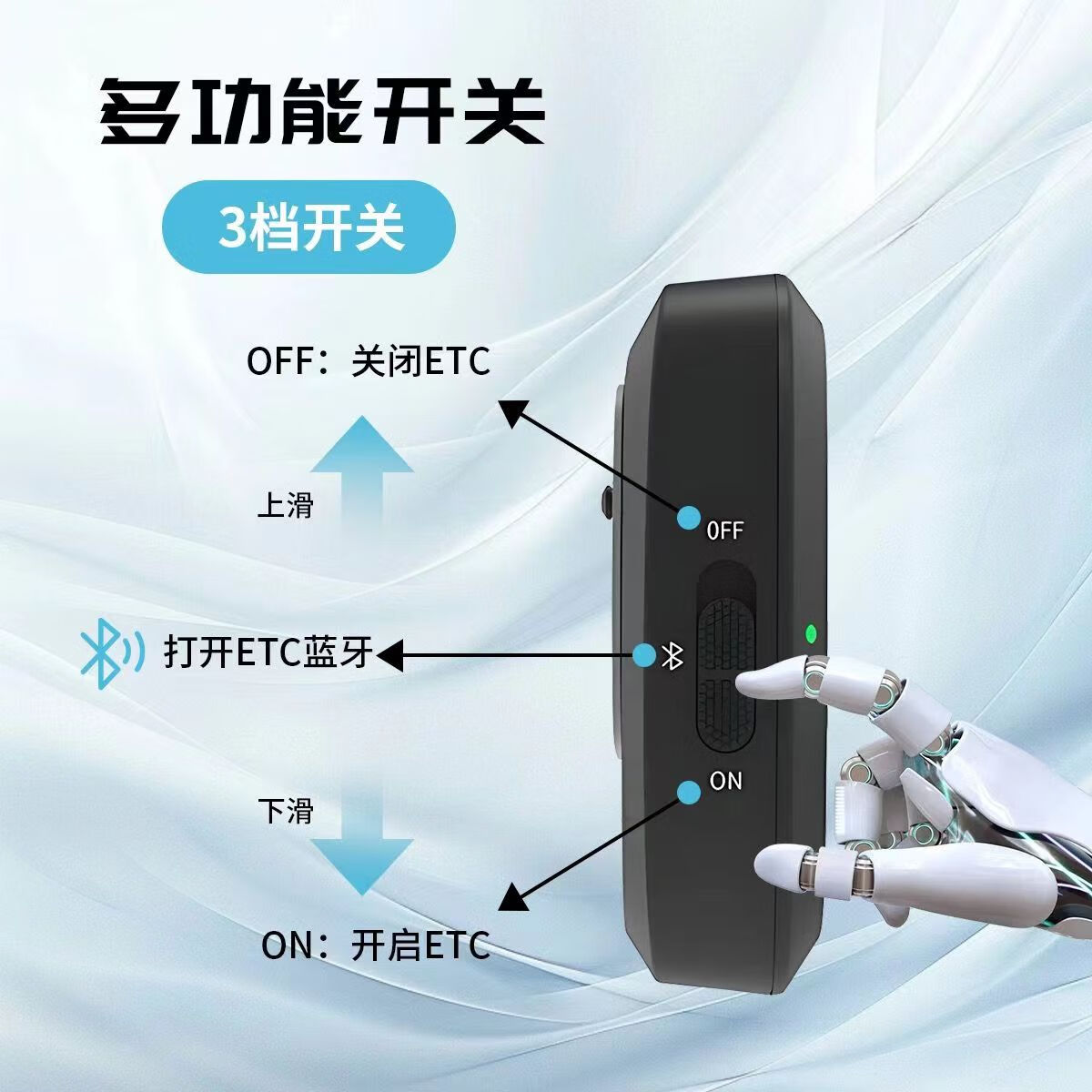 新款ETC办理智能无卡可开关etc设备免贴玻璃货车小车etc摩托车etc 私家车etc小车etc免绑卡 务必先咨询客服在下单购买办理