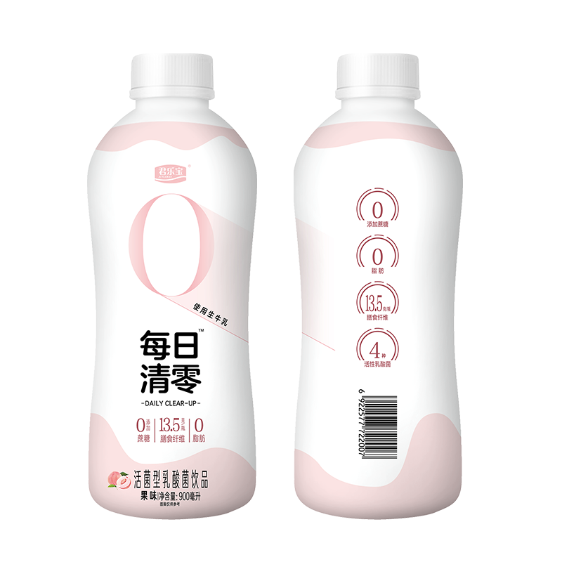 夏季畅饮君乐宝活菌型乳酸菌饮品,价格优惠又营养美味