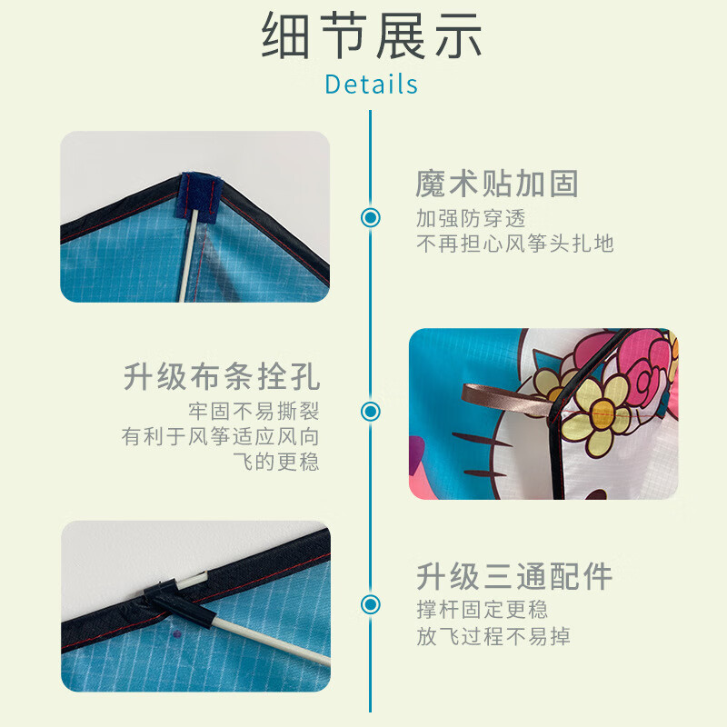 潍坊儿童卡通风筝大号长尾飞碟三角新款微风易飞户外广场地摊 玲娜贝儿（仅风筝一个）