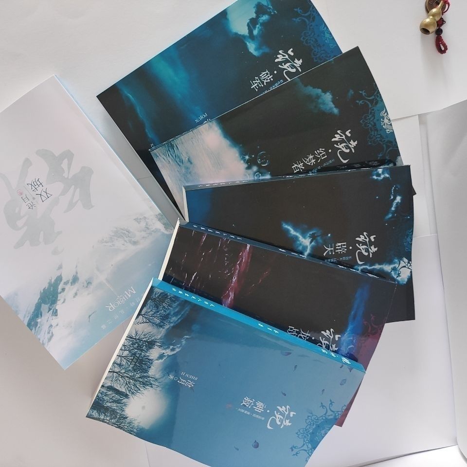 沧月镜系列全套(全6册)玄幻热血小说畅销沧月著
