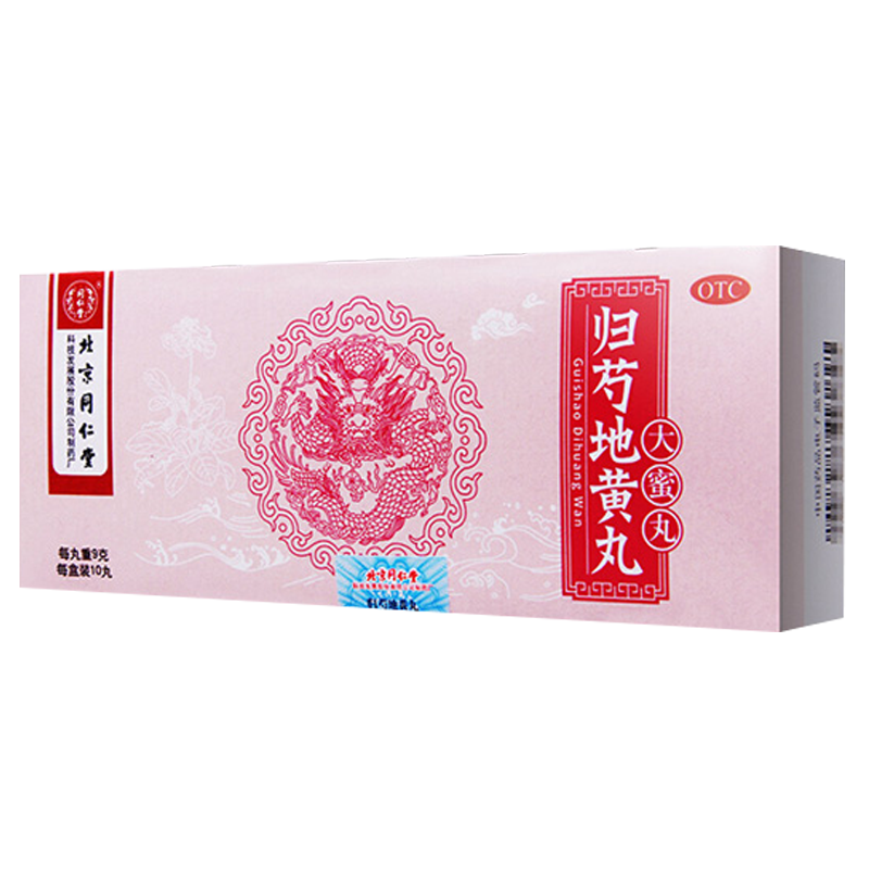 北京同仁堂归芍地黄丸10丸 归芍六君丸 滋补肝肾丸阴虚火旺男人女士