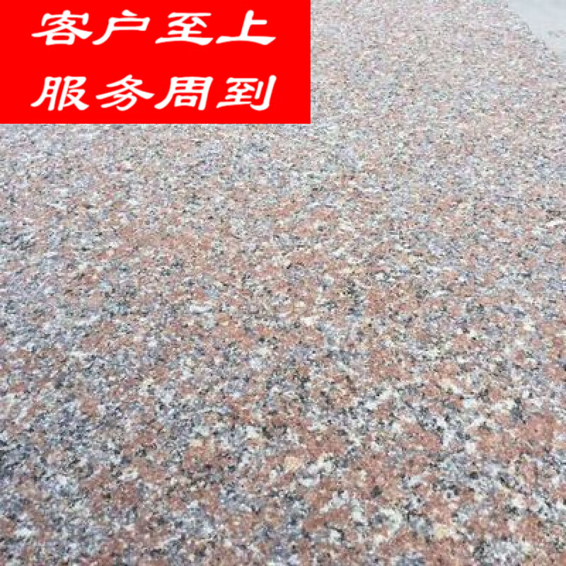 tlxt3公分厚天然花岗岩火烧板地铺石材庭院铺装芝麻白灰红黑五莲花红