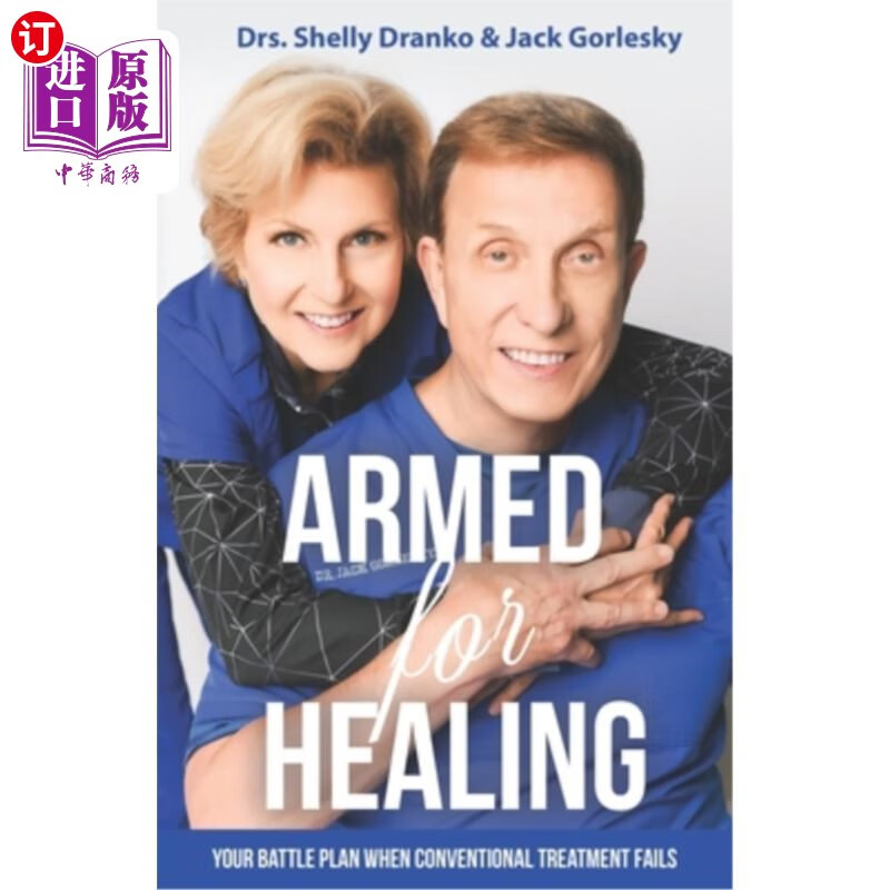 海外直订医药图书armed for healing: your battle plan when
