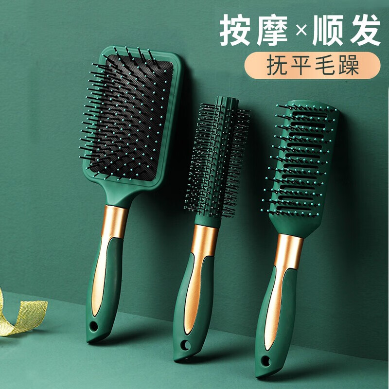 卷发梳家用造型滚筒梳子女士专用长发气垫梳网红款按摩梳头气囊梳