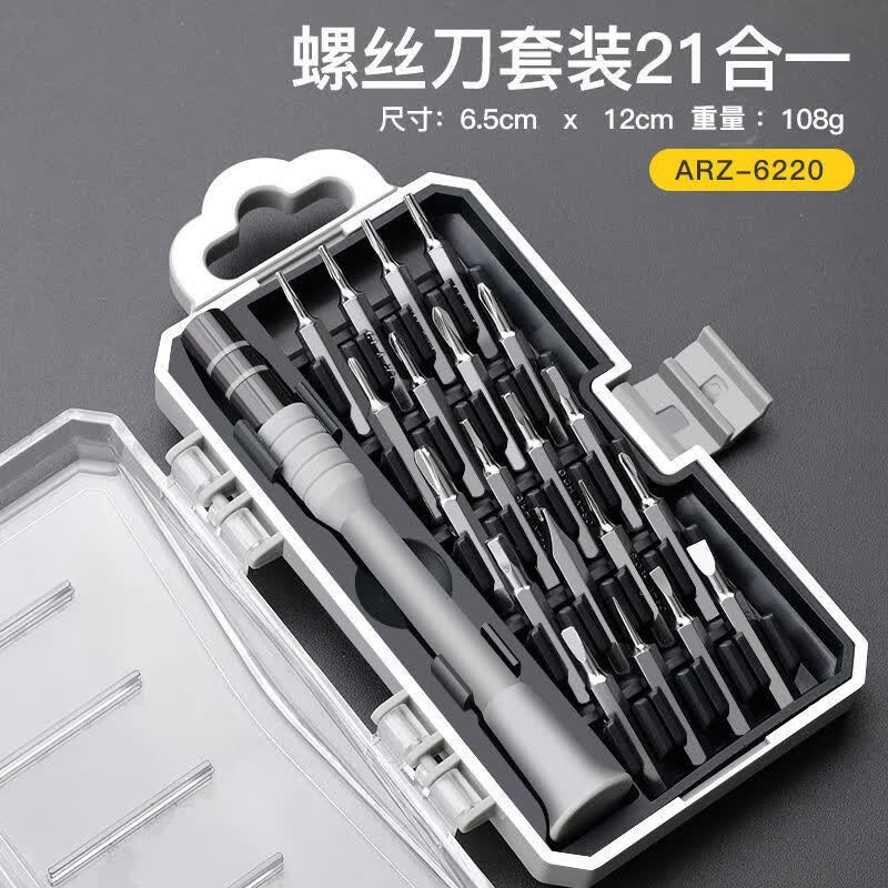 艾瑞泽 螺丝刀全套六角梅花螺丝批套装拆机家用维修螺丝刀工具 21合一迷你款怎么看?
