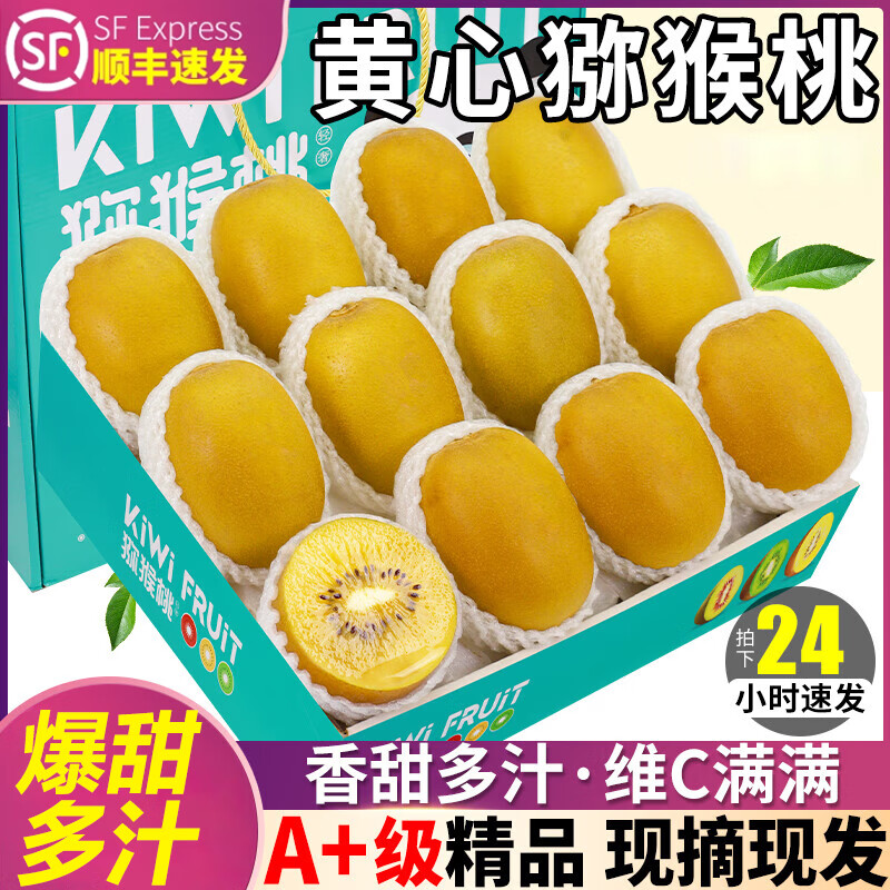 ��ӭ����⨺��ҡ�˳���ش��մ�ƽ����������������ˮ������ 20ö����װ��70-90g���Գ�