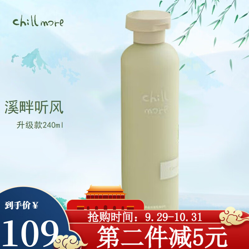 补水不黏腻的身体乳（哪种身体乳补水效果好又不油腻）