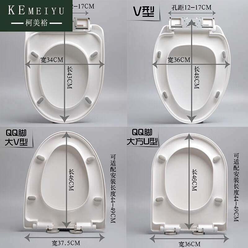 柯美裕适配蓝健马桶盖 通用 座便盖坐便器盖板马桶盖通用加厚 u型