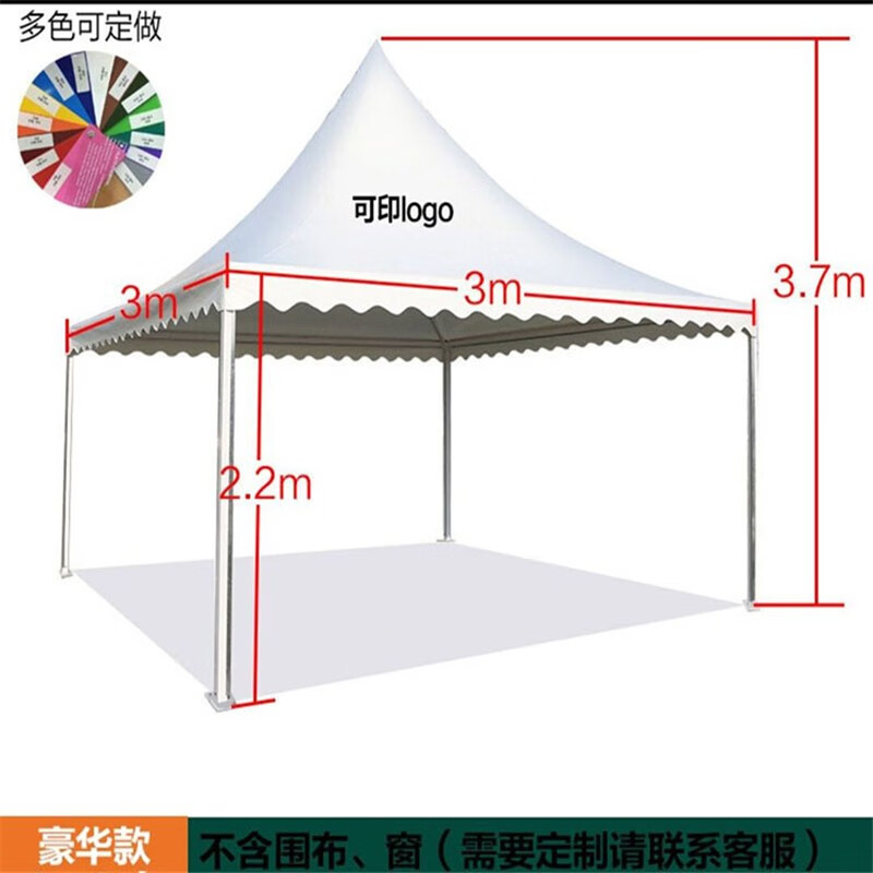 仕夕爍戶外歐式尖頂帳篷展銷會車展活動帳篷定做大型婚禮婚慶大篷房 鋼鋁加厚型3*3米 不含圍布