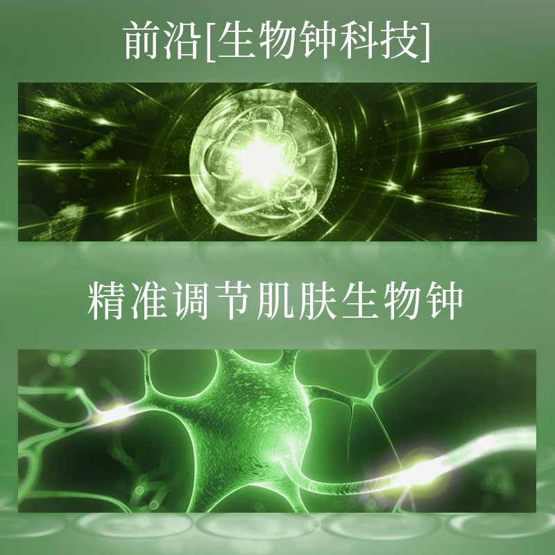 佰草集套装 太极修护啵啵礼盒紧致肌肤焕亮肤色送女朋友生日礼物 太极肌源【水200ml+乳100ml】赠霜+洁面