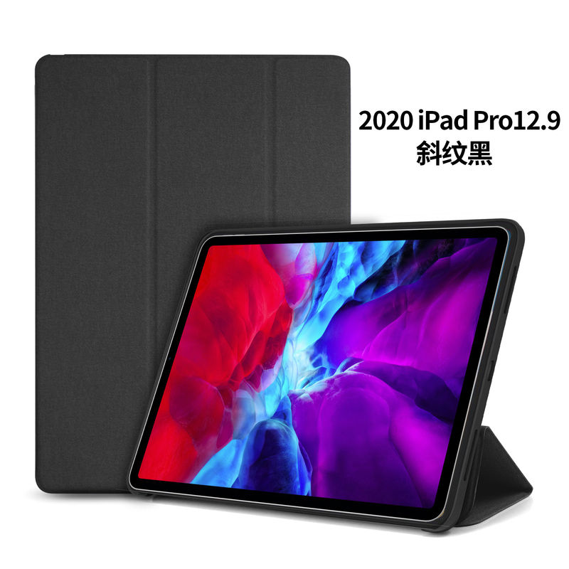 wowcase 苹果iPad保护套pro苹果平板Pro版保护壳Air4/Air5三折mini 2020iPad Pro 12.9寸黑色