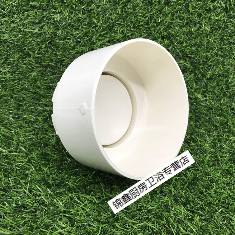 施韵令pvc排水管清扫口管帽带检查口管堵管塞排水管件配件接头 dn50