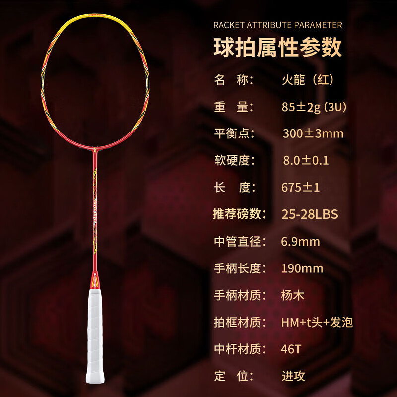 海龙蓝色 发货 火龙红色 空拍发货 空拍