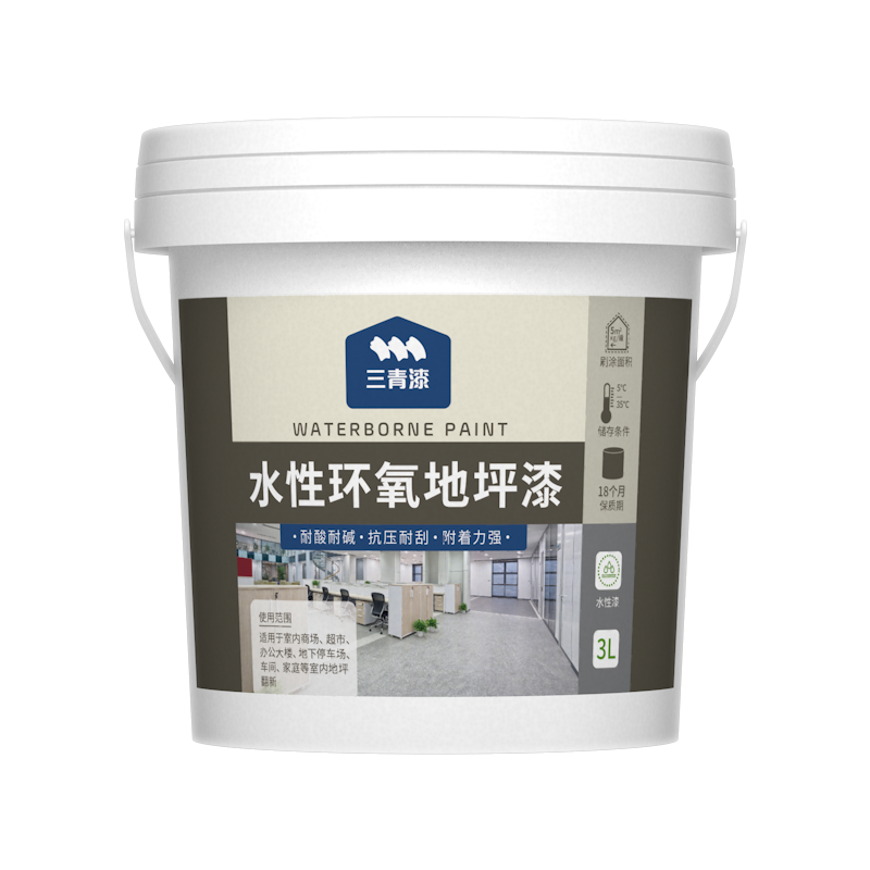 三青水性環(huán)氧地坪漆水泥地面漆家用防水耐磨地板漆地平漆 標(biāo)準(zhǔn)綠3KG