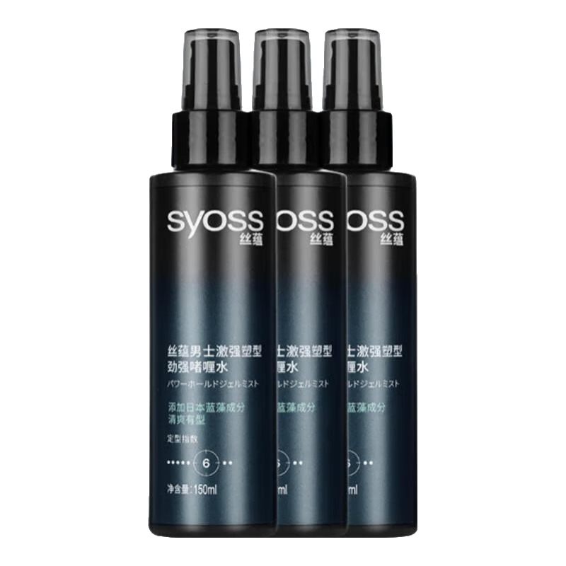 絲蘊(yùn)持久定型發(fā)膠強(qiáng)力定型清爽蓬松啫喱不粘膩男女士定型噴霧發(fā)膠發(fā)蠟 【6級(jí)】激強(qiáng)勁能塑型啫喱水*3