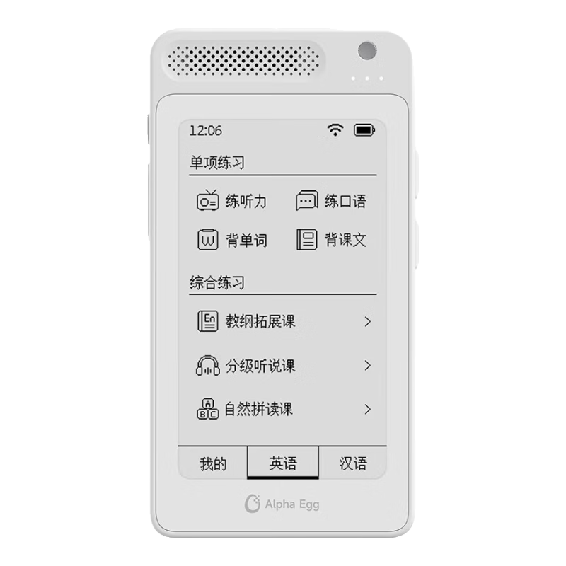 AI˫˵ СѧӢ︴ѧϰ Ӣ ּ˵ϰѧϰ AI˫˵-ɫ32Gڴ桿ʵ539.1Ԫ