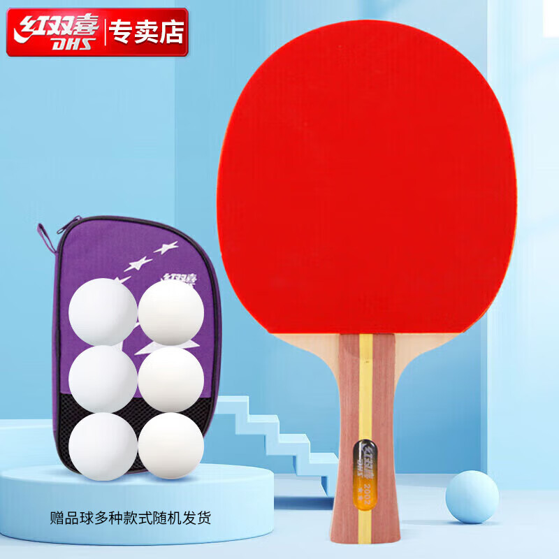 配图2