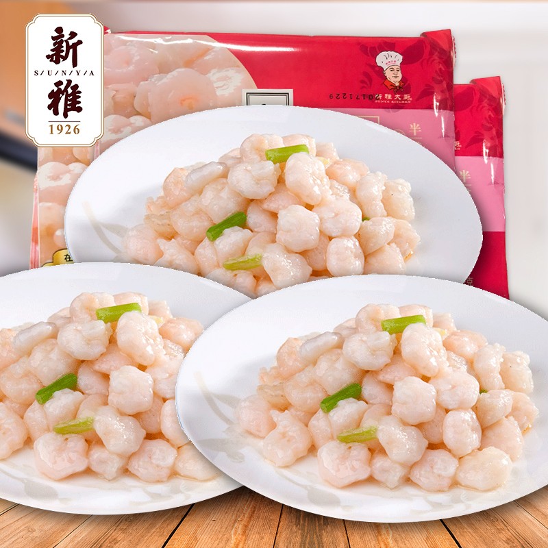 新雅 清炒大虾仁225g半成品菜快手菜 海鲜水产 中华老字号 河虾仁 大