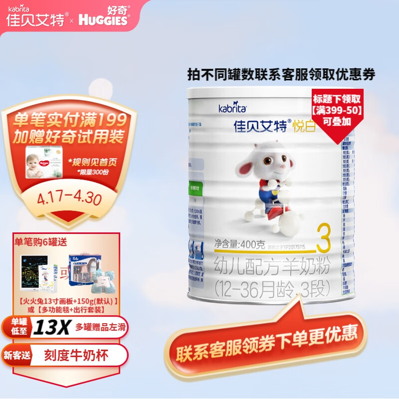 京东历史最低价商品榜 2023-05-03 - 第14张  | 最新购物优惠券