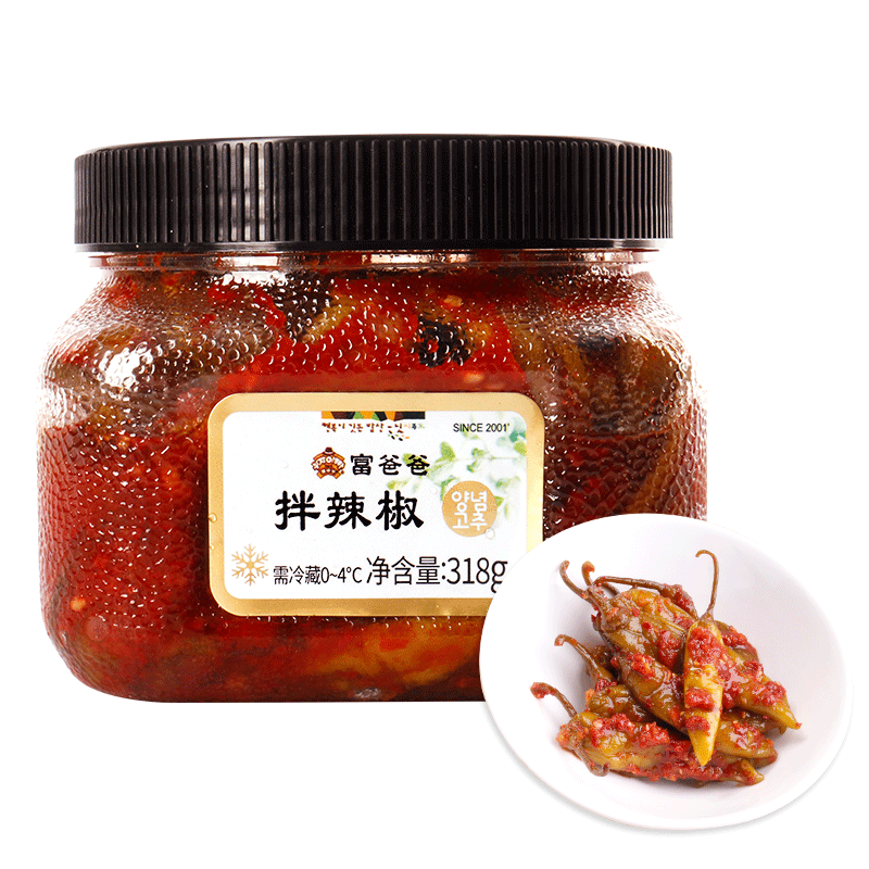 【历史低价一览】【详细价格走势】半加工蔬菜购买攻略|查半加工蔬菜历史低价