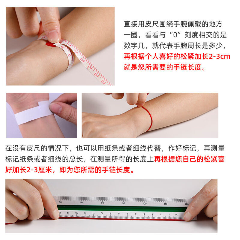 绳手链韩版潮简约个性多层原创小众设计男生手 手腕一圈长度加2-3厘米