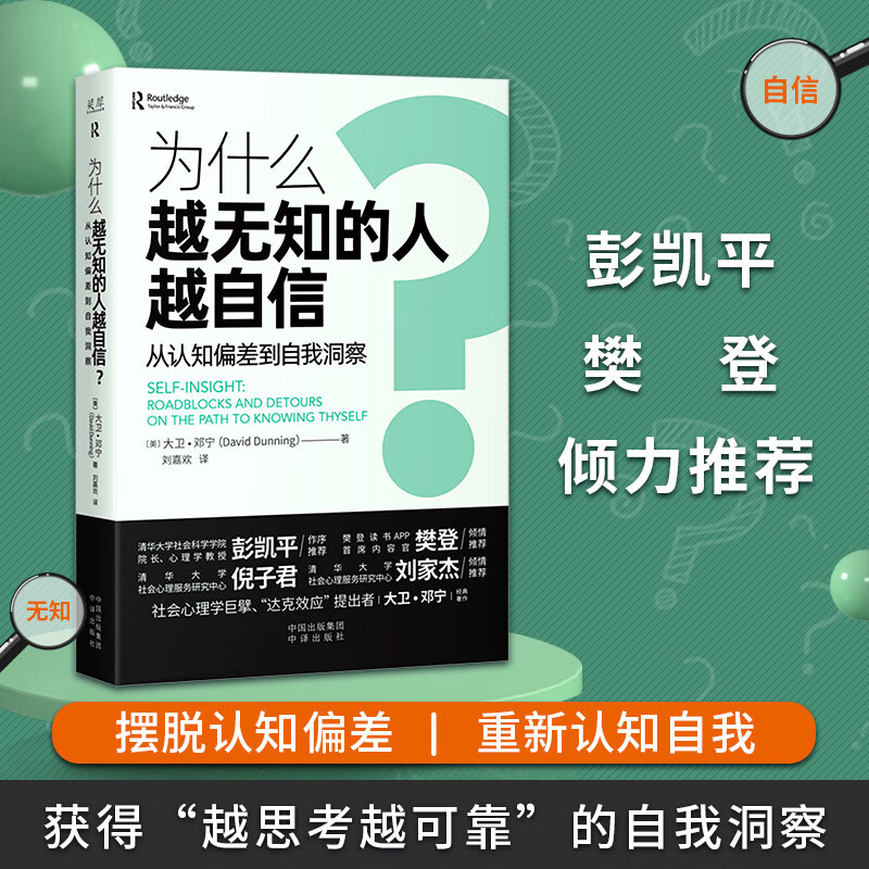 当当包邮 黑天鹅 如何应对不可预知的未来 塔勒布的经典之作