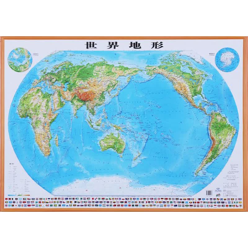 世界地形 图书