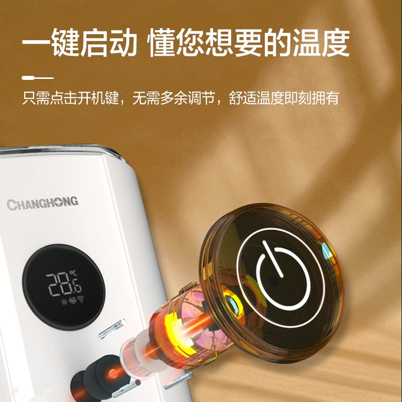 长虹 CHANGHONG 大4匹新能效 变频冷暖空调立式 0.1度精准控温 立式空调柜机 立式空调 KFR-100LW/ZDTTW2+R2