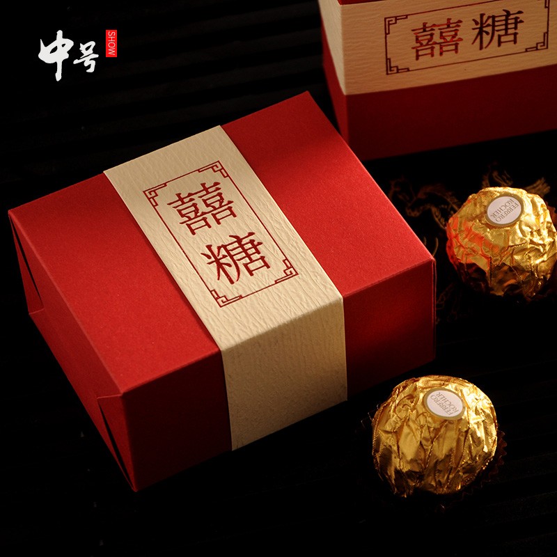 查喜糖盒袋历史低价|喜糖盒袋价格走势图