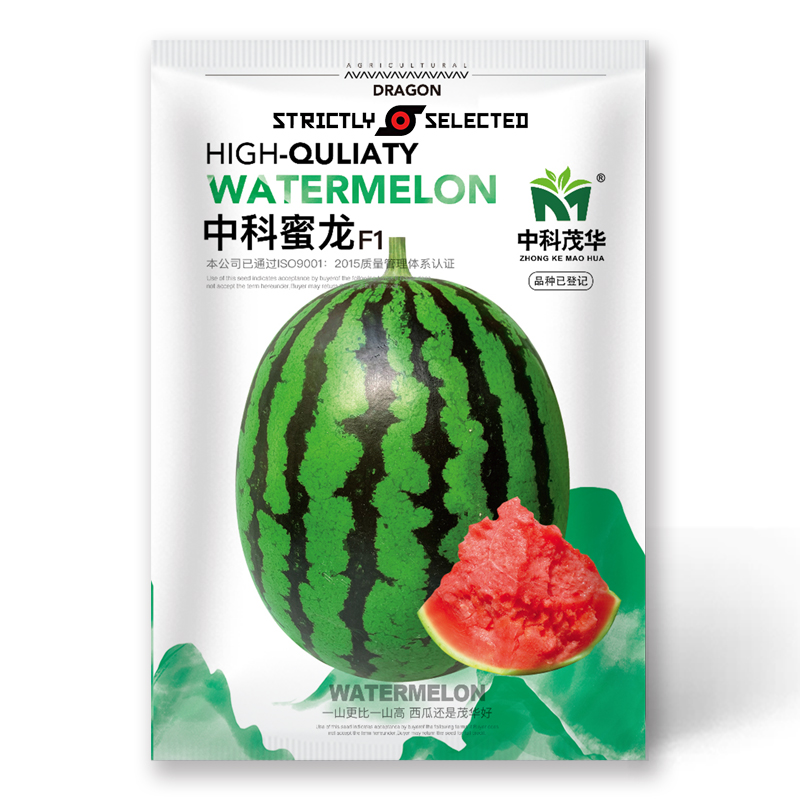 selected中科茂华瓜果种子中科蜜龙甜王类西瓜种子大果型大红瓤高产