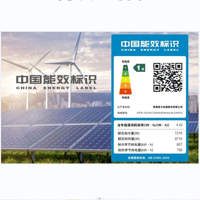 格力空调2匹3匹柜机凉之爽变频冷暖新一级能效节能省电家用客厅饭厅大匹数立式空调柜式空调圆形柜机尾货机 凉之爽3P圆柜【新一级能效】