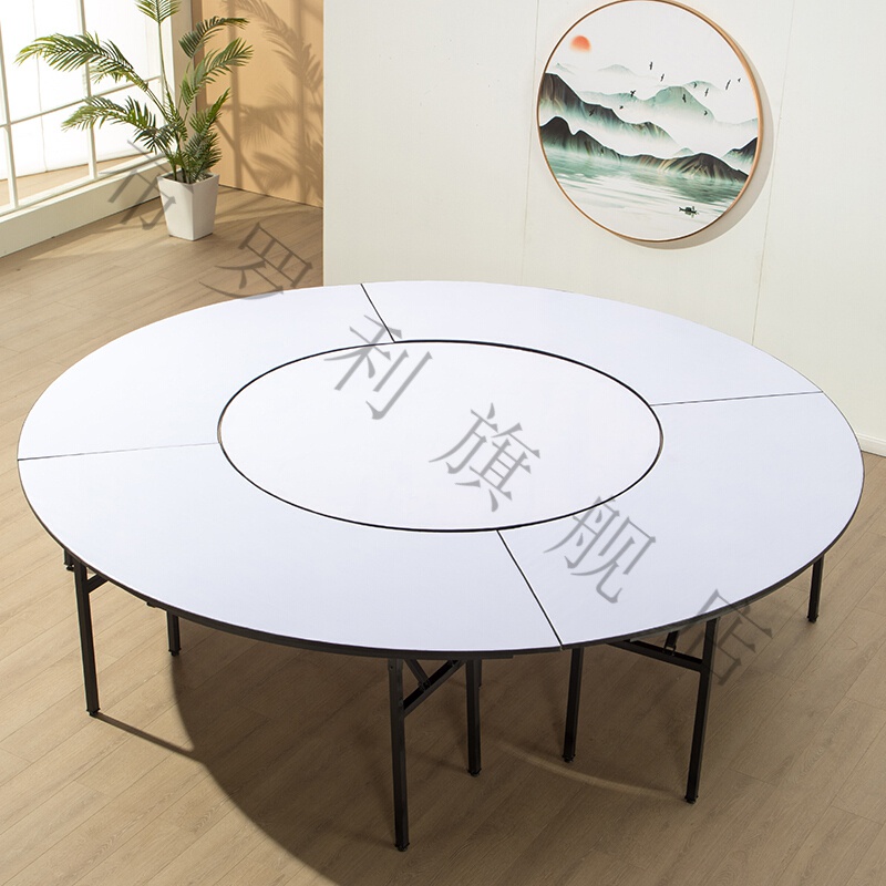 布罗利 酒店大圆桌宴会圆桌餐厅饭店折叠圆桌20人餐桌酒席大圆桌 2.4米16人两拼单桌