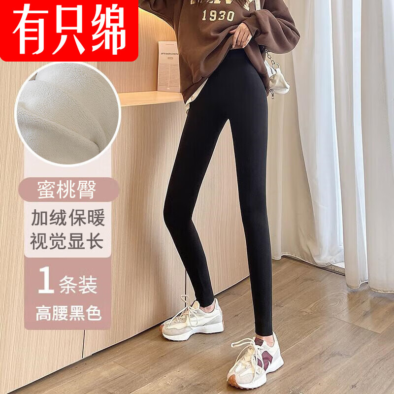 有只绵鲨鱼皮打底裤女高腰弹力魔术裤九分打底外穿女士裤子 喇叭鲨鱼裤 四季款 L 【适合105-130斤】