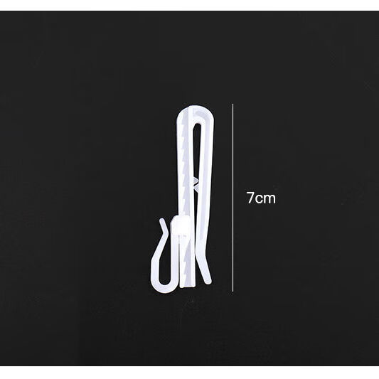 雷莲鹿窗帘调节钩升降式韩折挂钩挂钩式配件可调节批发窗帘配件窗帘