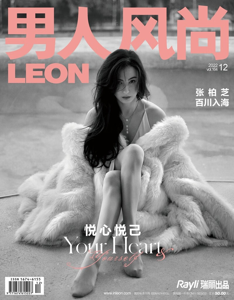 男人风尚（2022年第12期）怎么样,好用不?