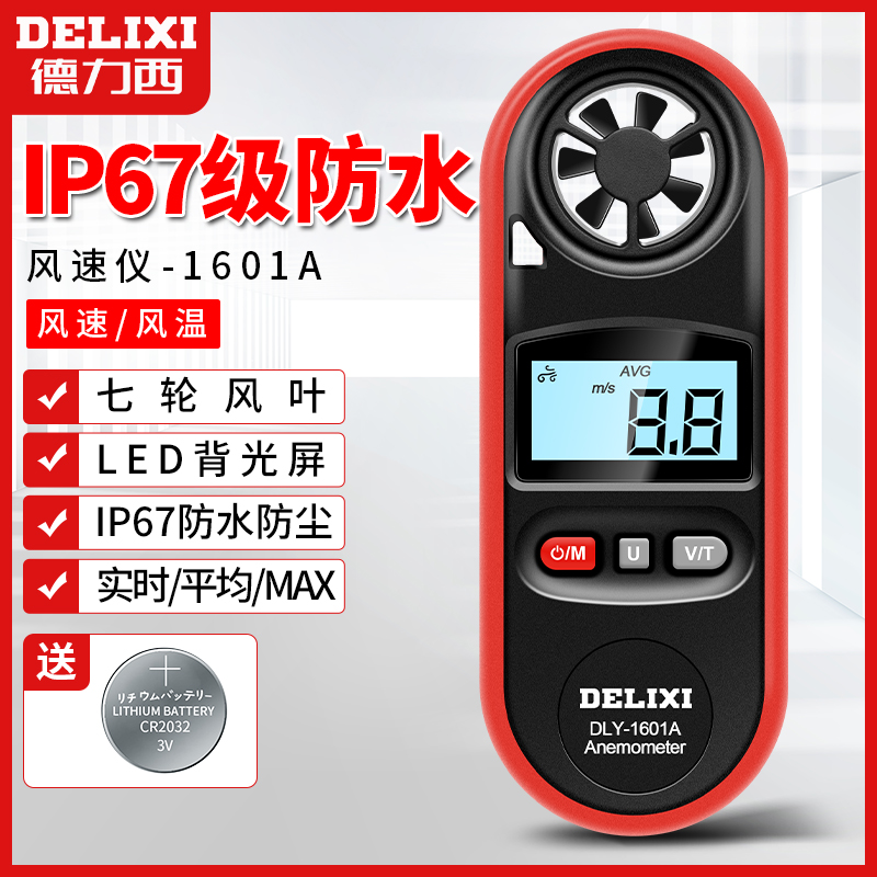 最も完璧な 風速風量計 ピトー管式 Dt Fucoa Cl 最も完璧な 風速風量計 ピトー管式 Dt Fucoa Cl