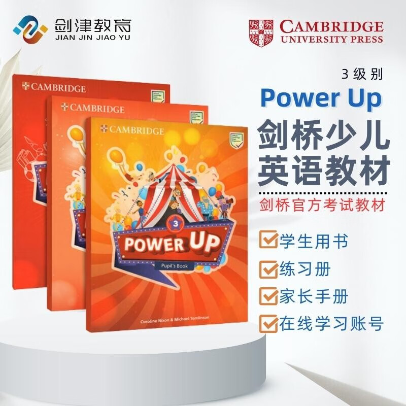 ŹٶӢ  Power up 3 α+ϰʺ+home bookletŴѧ磩 ŹٷԽ̲ YLE̲ Ӣԭ ͯӢѧϰ ߿ н̸278Ԫ
