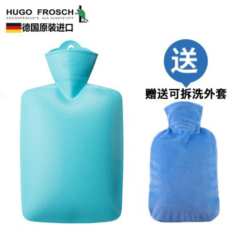 HUGO FROSCH注水熱水袋 德國原裝進口抗壓防爆加厚沖水熱水袋大號充水暖水袋 1.8L斜格紋-馬卡藍(+外套)