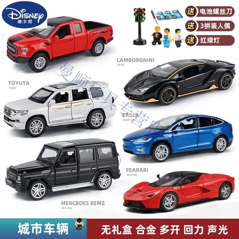 救护车消防车礼盒套装小汽车模型仿真玩具车儿童男孩玩 城市各种车 无