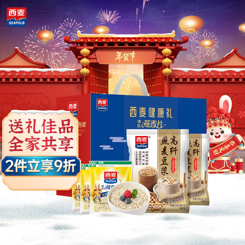 京东超市 2023-01-08 - 第8张  | 最新购物优惠券